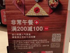 -避风塘(宝山万达店)