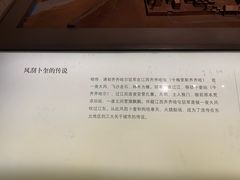 -齐齐哈尔市博物馆