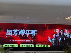 -国芳中心