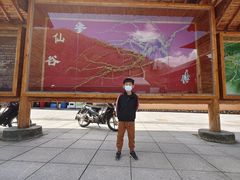 -参仙谷生态旅游度假区