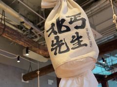 -北丐先生·野馄饨烧烤(长宁龙之梦店)