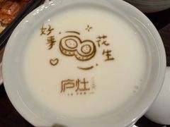 -庐灶江南·江南菜·四合院Bistro(东直门·华侨夜泊君亭店)