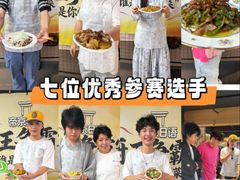 -帝京日语(春熙路旗舰校区)