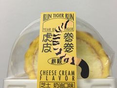 -好利来(清华南门店)