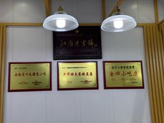 -张正麻辣串(宿州路店)