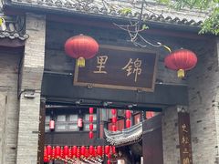 -成都武侯祠博物馆