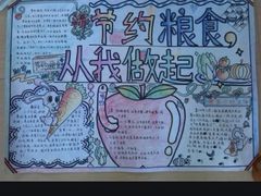 -味千拉面(常州关河东路分店)