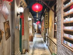 -一九二八铁锅炖(镇赉店)