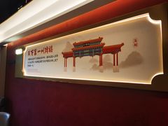 -涿派·炝锅鱼(涿州店)