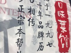 -壹盏灯(惠农店)