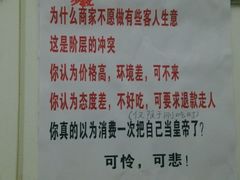 android_upload_pic-明呈黄鱼面馆(斜土路店)