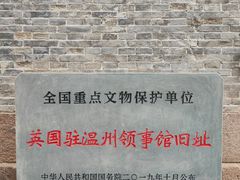-江心屿景区
