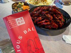 -巴厘龙虾·榜首油焖大虾(音乐学院·沿江酒馆店)