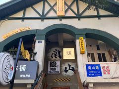 -日本风情街