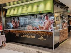 -耶里夏丽·新疆菜·家庭聚场(百联中环购物广场店)