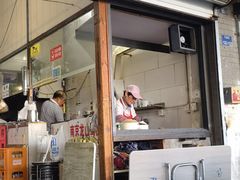 -安庆柴火馄饨(马道街店)