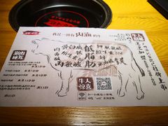 -海银海记潮汕牛肉火锅(新港中路海珠店)
