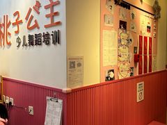 -桃子公主舞蹈培训(万柳校区)
