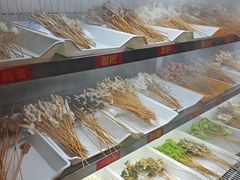 -古真记钵钵鸡(总店)