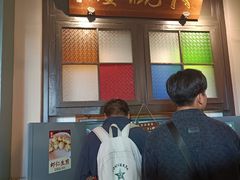 -哑巴生煎(临顿路店)