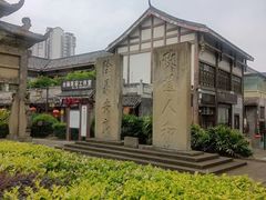 -南关石牌坊古镇