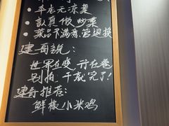 -建哥老菜馆(瑞达公寓一店)