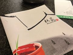 -杭苑(正佳广场店)