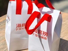 -海底捞火锅(奥森店)
