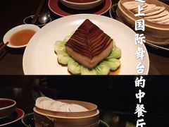 -湖滨28中餐厅·西湖宴·杭州君悦酒店