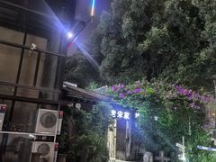 -老宋家鱼馆(北滨路店)