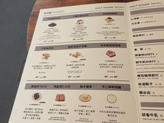-半勺舒舒(太乙店)