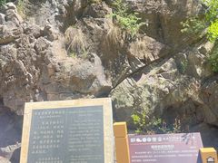 -百里山水画廊乌龙峡谷
