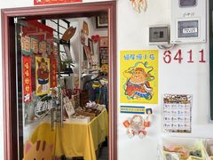 -南泰百货批发市场