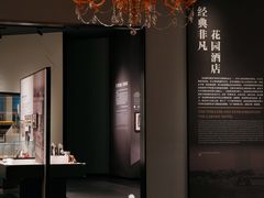 -广州花园酒店