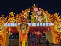 -深圳锦绣中华民俗村