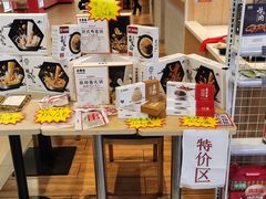 -吉野家(凯旋购物广场店)