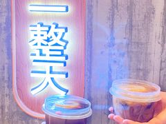 门面-炖物24章·顺时轻养茶(黄龙店)