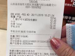 -麦当劳(济泺路店)