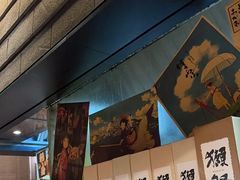 -山葵家居酒屋(天目里店)