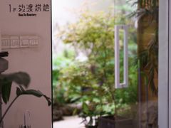 -边渡咖啡烘焙店(昙华林店)