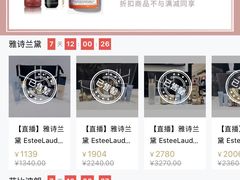 -王府井百货(总府店)