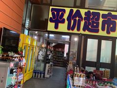 -沈阳站