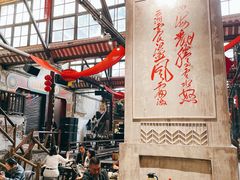 -東茅街茶馆