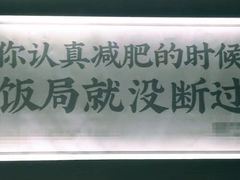 -伊兰津范儿