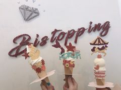 -Bistopping