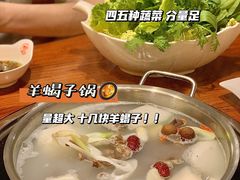 -草原牧羊火锅·龙虾·烤鱼(杨浦店)