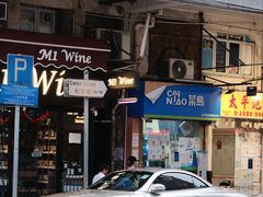 -九龙公园