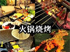 -麓舍全景太湖温泉别墅团建拓展会议亲子