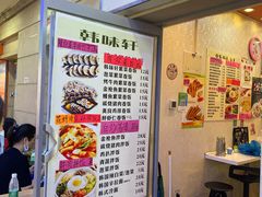 大堂-韩味轩(丰盛町店)