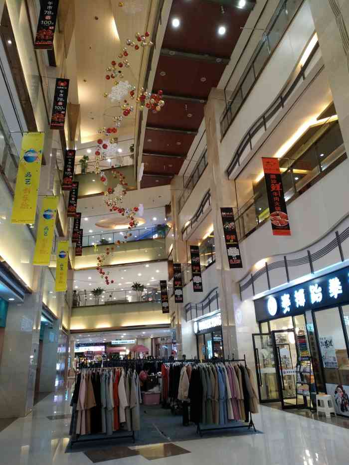 弘基时尚生活中心(铜川路店)